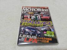 ★ベストモータリング 2010年11月号★検） インプレッサ LFA WRX STI アミューズ AP1 黒沢元治 土屋圭市 NISMO 無限 タイプR VTEC JDM USDM_画像1