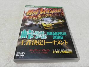 美品★ホットバージョン vol.84★検） R34 GTR ジェイズ S2000 GT500 NSX RE雨宮 シーカー 谷口信輝 土屋圭市 NISMO 無限 タイプR VTEC JDM