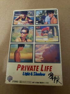 少年隊 PRIVATE LIFE カセットテープ