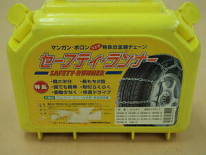 中古 金属タイヤチェーン SAFETY RUNNER NS06 195/60R13 185/60R14 他[34-452] ◆送料無料(北海道・沖縄・離島は除く)◆S