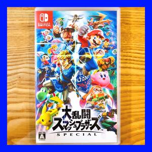 大乱闘スマッシュブラザーズ SPECIAL - Switch