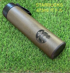 【新品】スタバ ステンレスボトル 水筒 473ml 保温 【送料無料】 STARBUCKS 海外限定