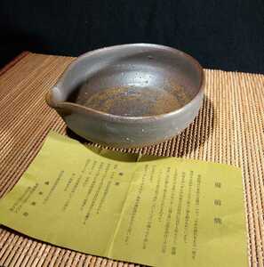  forest book@ britain . one-side . small bowl Bizen . tea utensils bm-24e414