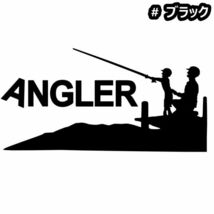 ★千円以上送料30×15.1cm【ANGLER-A】アングラー、釣り、フィッシング、釣りバカ、釣り竿、釣り人オリジナルステッカー(1)_画像2