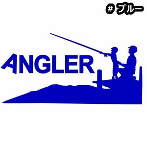 ★千円以上送料15×7.6cm【ANGLER-A】アングラー、釣り、フィッシング、釣りバカ、釣り竿、釣り人オリジナルステッカー(0)