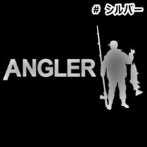 ★千円以上送料20×12.2cm【ANGLER-B】アングラー、釣り、フィッシング、釣りバカ、釣り竿、釣り人オリジナルステッカー(3)_画像6