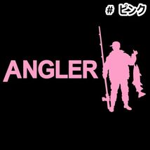 ★千円以上送料30×18cm【ANGLER-B】アングラー、釣り、フィッシング、釣りバカ、釣り竿、釣り人オリジナルステッカー(1)_画像8