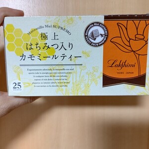 ラクシュミー 極上はちみつ紅茶