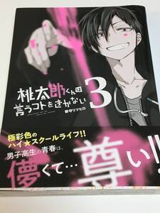 ヤフオク 御守リツヒロの中古品 新品 未使用品一覧 ヤフオク 御守リツヒロの中古品 新品 未使用品一覧