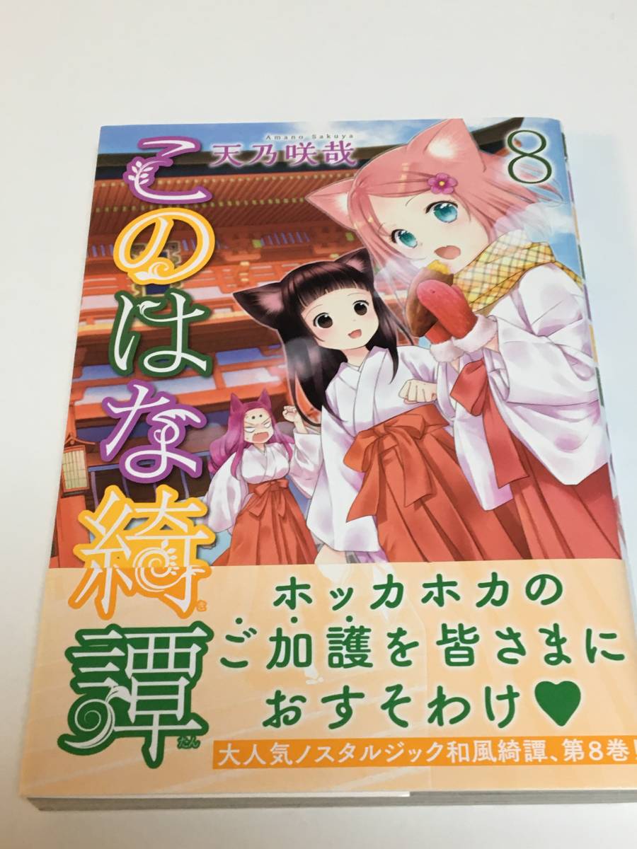 Bibian 比比昂- 松本大洋竹光侍6巻イラスト入りサイン本初版 Bibian 比比昂- 松本大洋竹光侍6巻イラスト入りサイン本初版