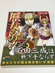 ヤフオク 洋介犬の中古品 新品 未使用品一覧