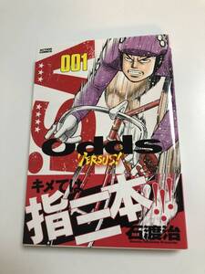 ヤフオク 石渡治 Loveの中古品 新品 未使用品一覧 ヤフオク 石渡治 Loveの中古品 新品 未使用品一覧