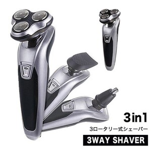 3way充電式ロータリーシェーバー 6枚刃 髭剃り トリマー 鼻毛カッター 回転式