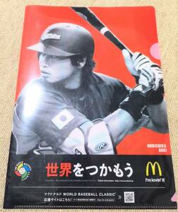 [ бесплатная доставка ] Aoki . родители * прозрачный файл * McDonald's не продается * 2009 год world Baseball Classic 