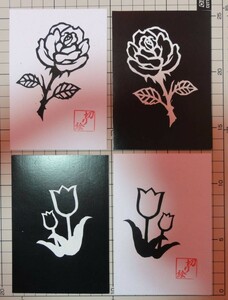 【送料無料】切り絵　４枚セット