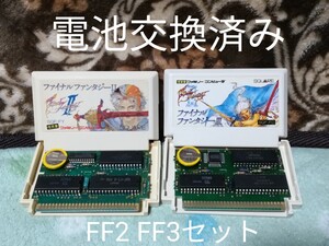 ファイナルファンタジー2 ファイナルファンタジー3 セット 電池交換済み