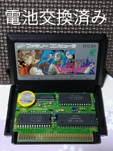ドラゴンクエスト4 電池交換済み