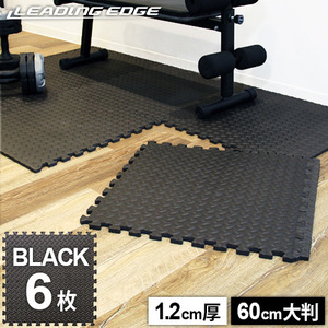 * wide width . how to use . possibility!* joint mat large size 60cm thickness 1.2cm 6 pieces set approximately 1.8×1.2m floor protection joint mat 