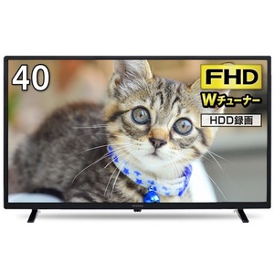 国内最高峰のコストパフォーマンス！　テレビ 40型 液晶テレビ メーカー フルハイビジョン 40V 40インチ