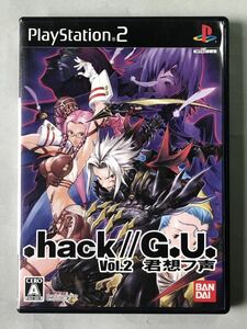 .hack//G.U. Vol.2 君想フ声　バンダイナムコゲームス　PS2ソフト SONY プレイステーション2 ドットハック