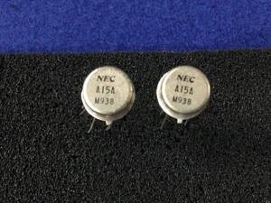 UPA15A【即決即納】NEC 複合トランジスター [110Pr/283383] NEC Composite Transistor A15A　１個セット