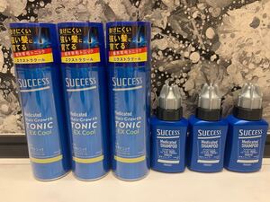 最安値 花王 サクセス 薬用育毛トニック エクストラクール 薬用シャンプー