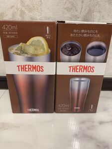 最安値 サーモス真空断熱タンブラー JDE-420C ブラウン2個セット