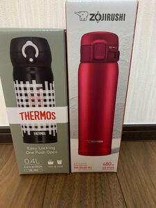 サーモス THERMOS 真空断熱 ケータイ マグボトル 2個セット