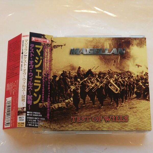 送料込!マジェラン(Magellan) テスト・オブ・ウィルズ~試考~