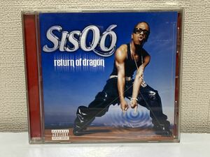 SISQO return of dragon A-7