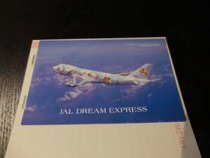 JAL ジャル 日本航空 ディズニー ミッキー レア ポストカード 絵葉書 1枚 非売品 限定品 希少 飛行機 未使用 レア物 ノベルティ 航空グッズ