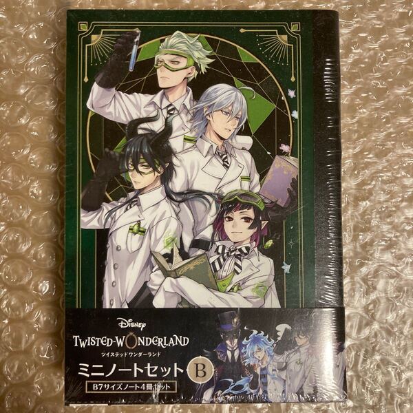 ツイステッドワンダーランド 一番くじミニノート1セット