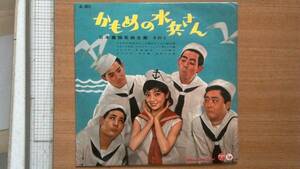 【２５ｃｍＬＰ・超希少超名曲】かもめの水兵さん・他11／松島トモ子・他★1960年発売・セーラー服フェチ(大好き男ですワンカイグンカレー)