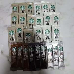スターバックスヴィア ほうじ茶 ホワイトモカ パイプレスロースト コロンビア イタリアンロースト