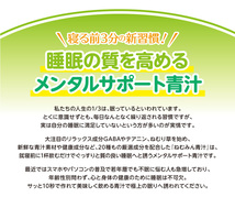 青汁 酵素女神 ねむみん青汁 大麦若葉 飲みやすい 無添加 70g ほうじ茶のように飲みやすい_画像4