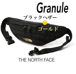 ブラック×ゴールド★ノースフェイス ★グラニュール ウエストポーチ