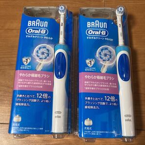 Oral−B D12013T 2つセット 電動歯ブラシ ブラウン