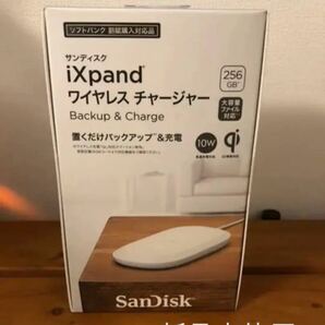 SanDisk ixpand ワイヤレスチャージャー　Backup&Charge