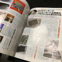 さ59 ROADRIDER 2001年9月号 ロードライダー バイク ライダー 油冷エンジン 冷却システム GSX レース 部品 趣味 スポーツ カスタム_画像4