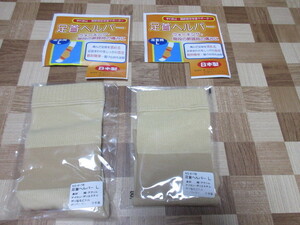  пара шея helper (L)2 листов смещение предотвращение .. фиксация теплоизоляция опора сделано в Японии 