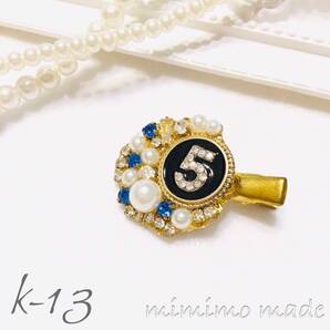 送料無料●k-13● 大人かわいい No.5 ビジュー ミニ ヘアクリップ 青系 ● ハンドメイド/ 大人 可愛い 女子力 華やか 高級感 キラキラ