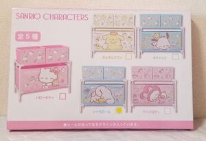 サンリオ おねむ柄収納ケース シナモロール&おねむ柄ひんやりバスケット ピンク