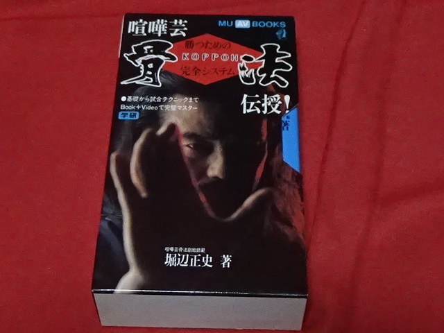 学研ビデオの値段と価格推移は?|33件の売買情報を集計した学研ビデオ