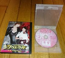 「映画・DVD」　　●本格路上活劇!! カクトウ便・第１便・Battle Run XX　（2007の映画）　DVDレンタル落ち_画像1