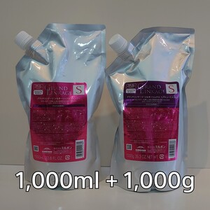 ミルボン グランドリンケージ シルキーリュクス シャンプー&トリートメント 詰替えサイズ 新品未使用品 セット販売