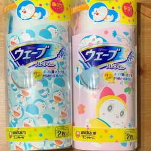 ウェーブハンディワイパー ドラえもん限定デザイン 2種セット