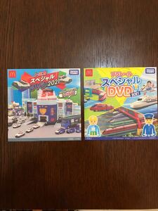 トミカ プラレール DVD