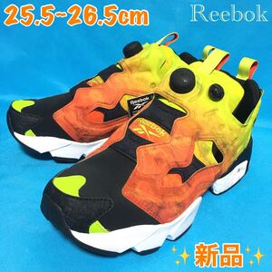 新品 Reebok instapumpfury インスタポンプフューリー ハイテクスニーカー オレンジグラデーション 26.5cm