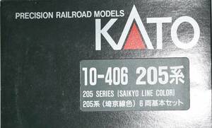 KATO　205系　埼京線　全車4扉車　10両　10-406他