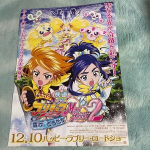 ふたりはともだちの値段と価格推移は 81件の売買情報を集計したふたりはともだちの価格や価値の推移データを公開 ふたりはともだちの値段と価格推移は 81件の売買情報を集計したふたりはともだちの価格や価値の推移データを公開